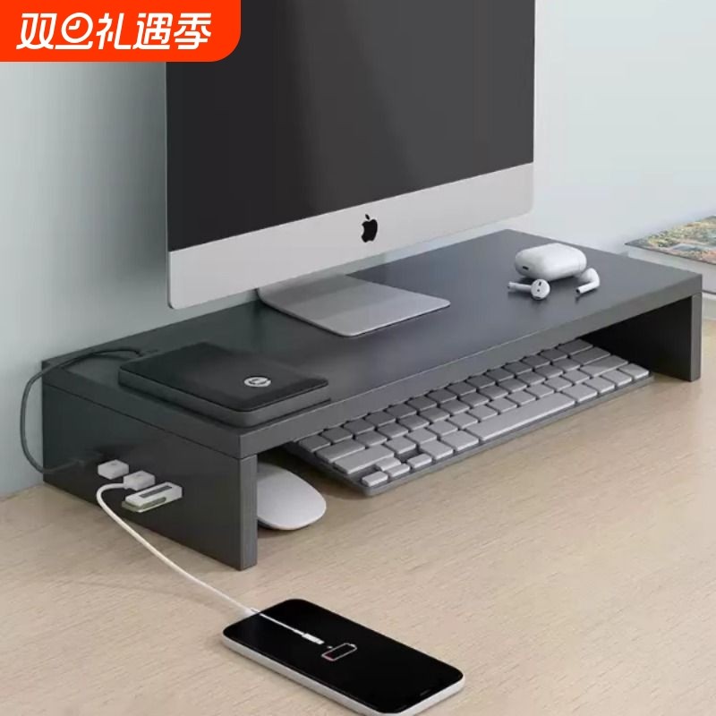 电脑显示器支架屏幕增高架笔记本架子办公室托架底座桌面金属双层