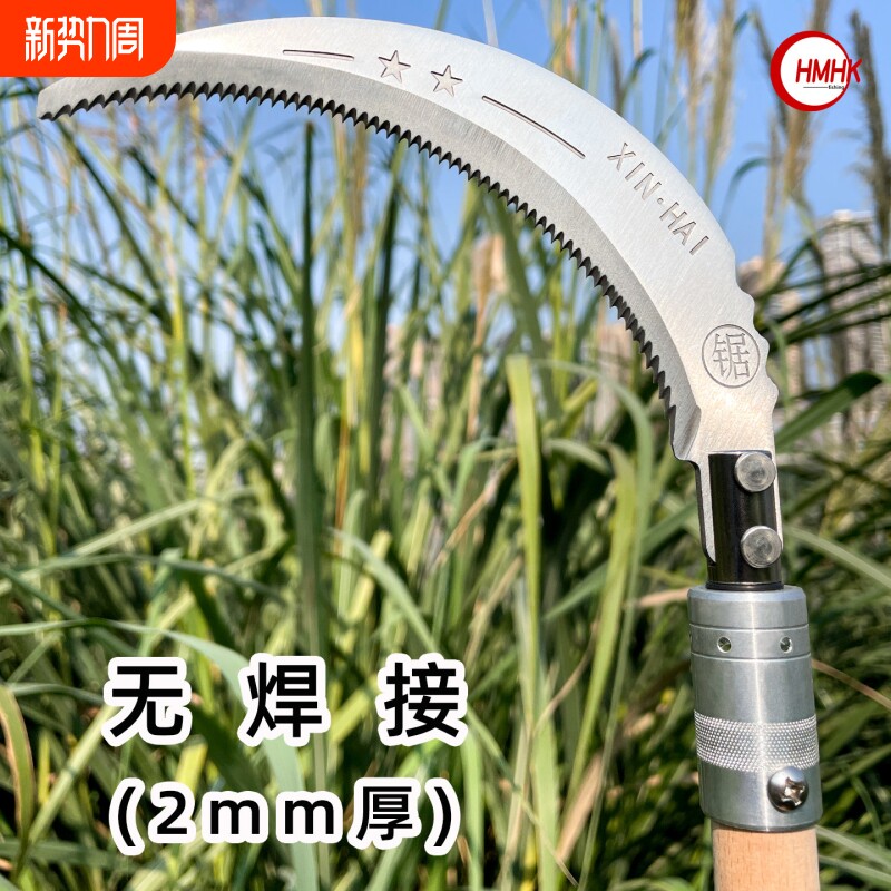 带齿镰刀头无焊接不锈钢钓鱼水草刀加厚通用野钓渔便携芦苇刀割草