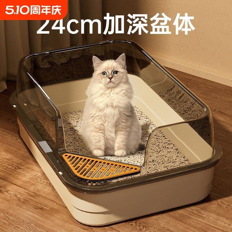 开放式猫砂盆超大号防外溅猫厕所防臭巨大半封闭加厚猫咪猫砂盆
