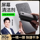擦液晶电视平板清洁液喷雾套装 手机屏幕清洁神器笔记本电脑屏幕清洁剂除尘去油污喷擦抹一体清洁套装