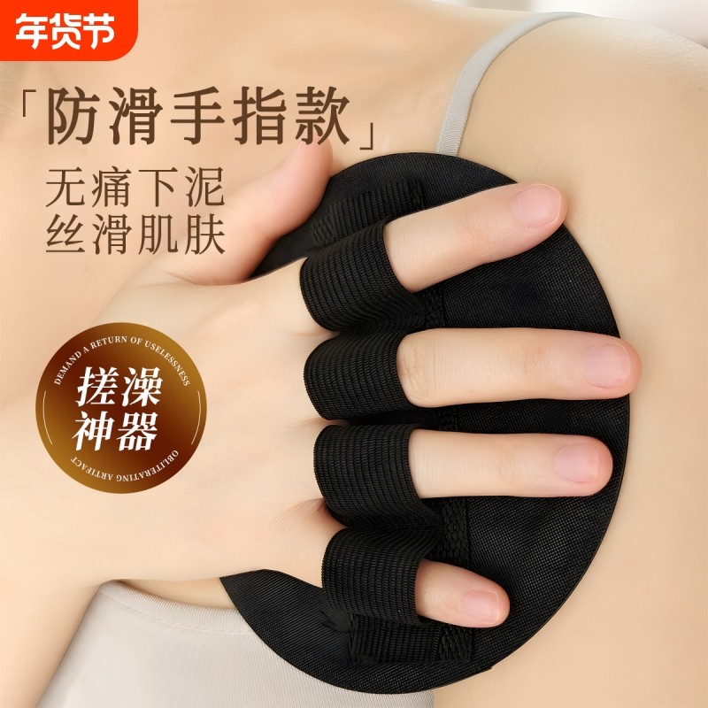 搓澡巾家用强力搓泥搓澡皮子去角质搓灰洗澡巾男女搓澡神器双层