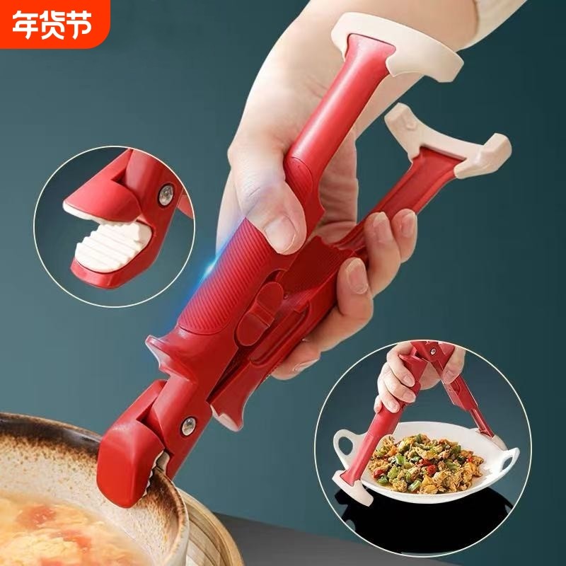 厨房二合一防滑防烫夹碗神器取碗夹菜钳提盘器蒸锅夹子盘子烤箱,厨房/烹饪用具,厨用取碗/盘夹,淘宝优惠券,粉丝福利购,淘宝优惠卷