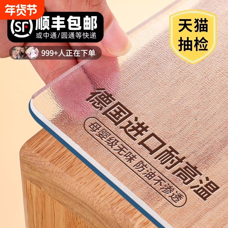 餐桌垫pvc透明桌布保护垫茶几桌面软玻璃书桌防油防烫防水免洗,居家布艺,桌布,淘宝优惠券,粉丝福利购,淘宝优惠卷