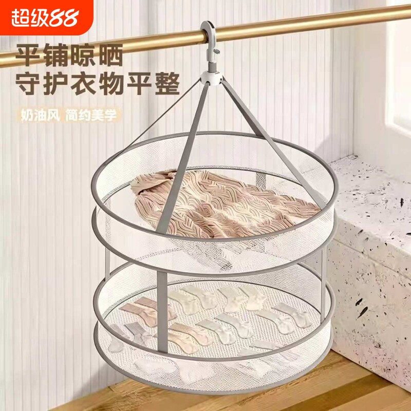 晾衣网晾晒网兜神器毛衣晾衣篮袜子内衣晾衣架晒衣篮内裤平铺隐私图片