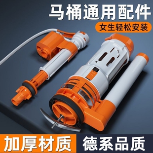 马桶坐便器厕所排水阀上水进水阀老式全套冲水箱配件大全通用1822
