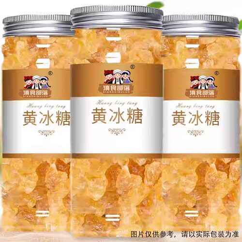 云南正宗非特级老冰糖黄冰糖3斤碎粉纯甘蔗袋装无添加蔗糖源头