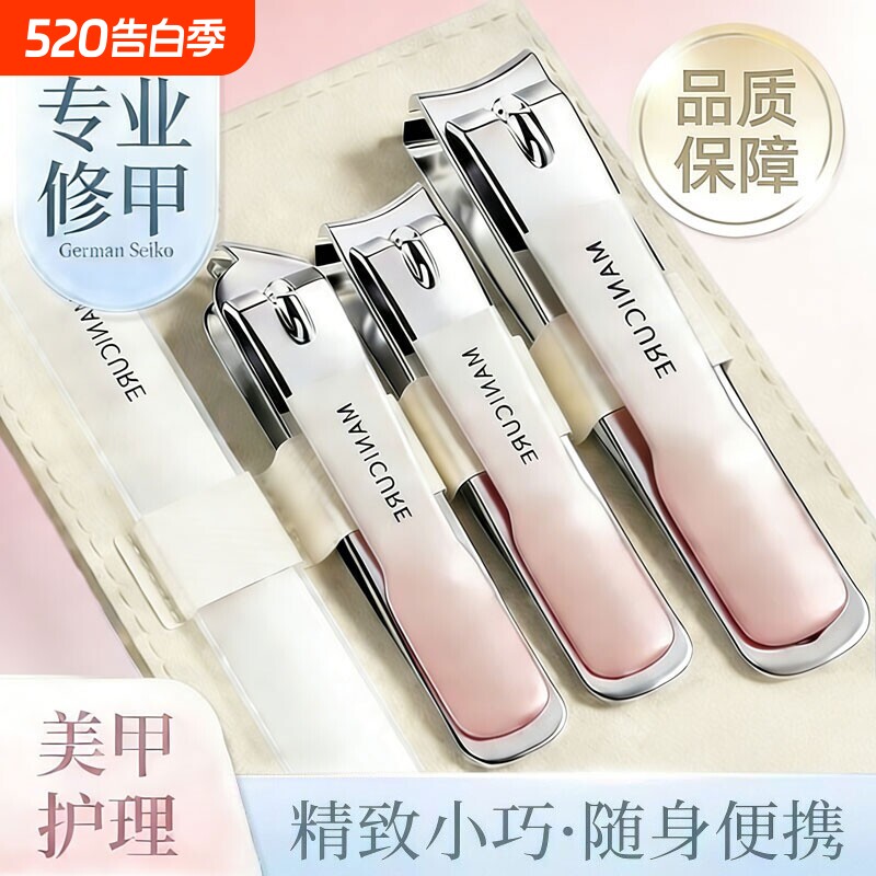 指甲剪刀套装指甲刀指甲钳家用专用原装精工脚工具不锈钢便携斜口