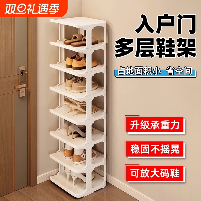 鞋架多层家用门口小窄入户门简易鞋柜子室内出租房用宿舍收纳神器
