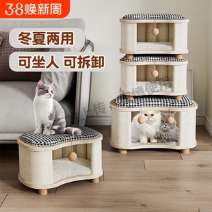 四季通用猫窝凳封闭式冬夏季两用猫窝保暖冬天夏天宠物帐篷窝可坐