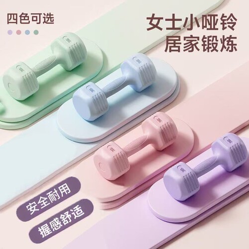 哑铃女士健身器材家用宿舍瘦肚子