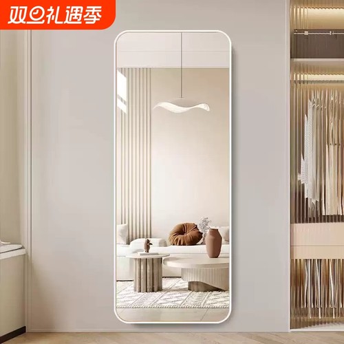 风全身镜子贴墙自粘穿衣镜挂墙贴墙上的免打孔试衣镜家用法式金属