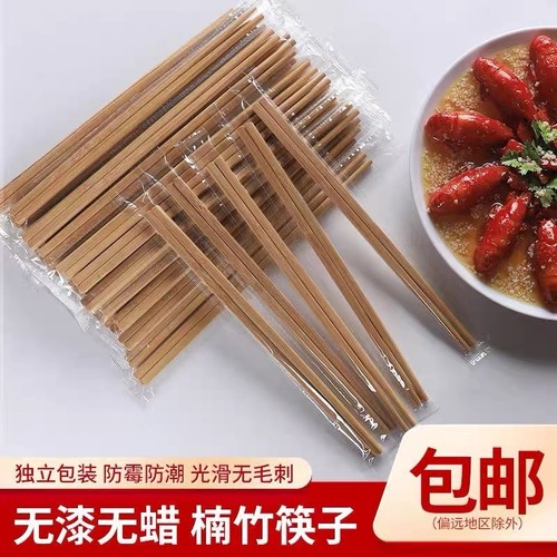 批发专用卫生碳化一次性快餐筷子外卖家用便宜包装饭店方便商用