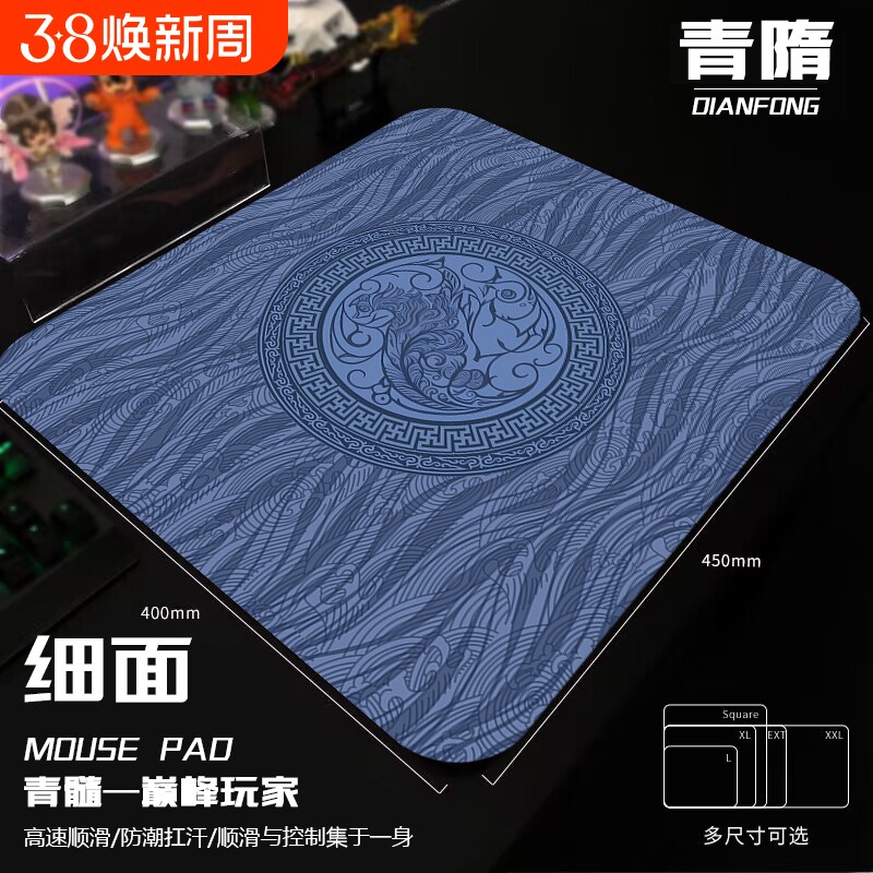 虎符游戏鼠标垫超大电竞CSGO加厚6MM电脑桌垫滑鼠垫定制FPS细面