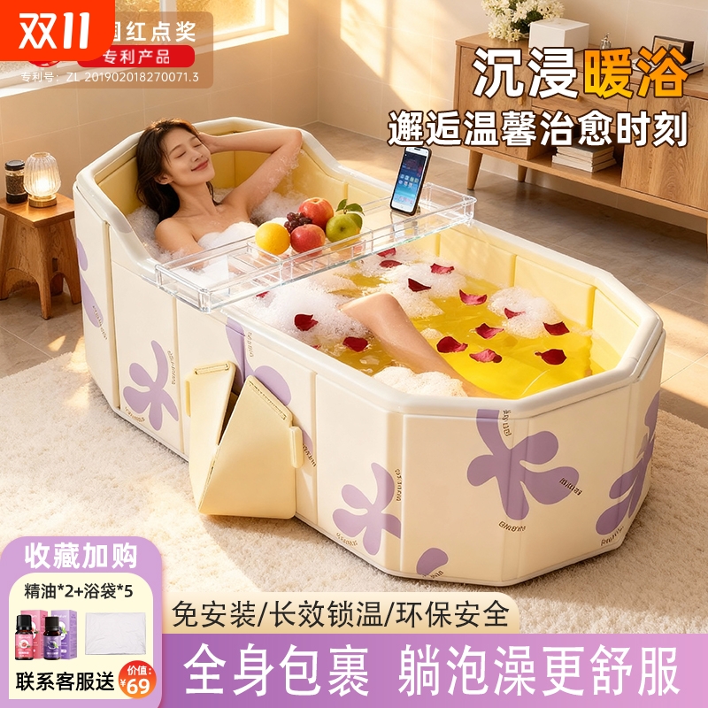 折叠浴桶全家共浴温暖