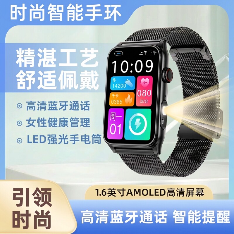 迪创思智能手环蓝牙接打电话手电筒消息多功能运动防水黑科技手表G50