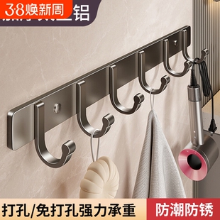 挂钩免打孔强力壁挂卫生间衣服毛巾衣架墙上厨房门后承重拖把浴室