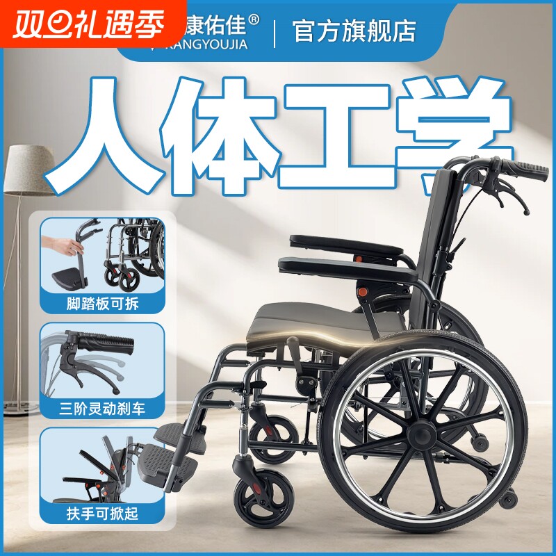 轮椅老人专用折叠轻便小型瘫痪老年人医院同款手推车加宽手动简易