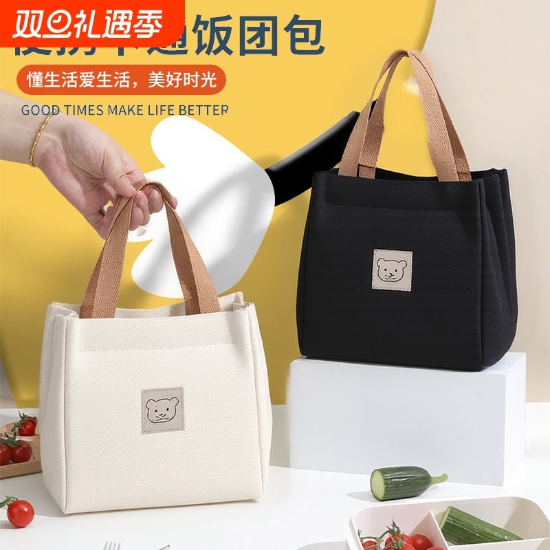 ins便当包上班族通勤饭盒包带饭包午餐包帆布手拎袋饭兜可爱日式