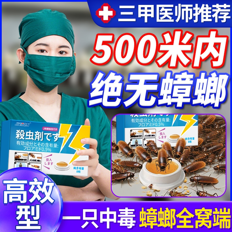 【世界卫生组织推荐】3分钟见效