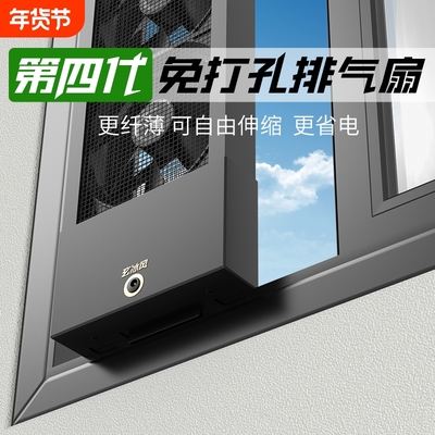 FrostWind静音换气扇|千人加购