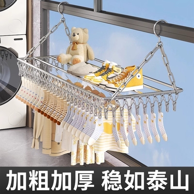 【小红薯推荐】袜子晾晒神器