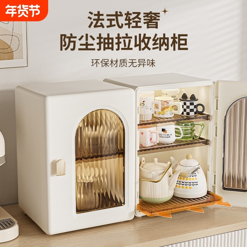 防尘杯架置物架杯子水杯茶杯架子茶具咖啡马克杯放杯子桌面收纳盒,收纳整理,桌面收纳盒,淘宝优惠券,粉丝福利购,淘宝优惠卷