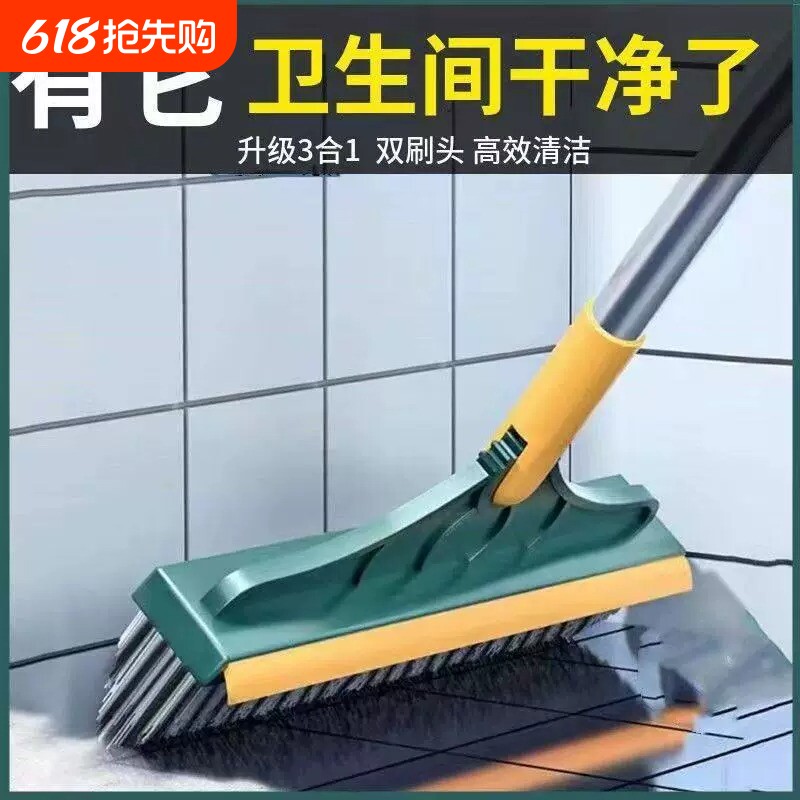 卫生间厕所地板刷浴室洗墙瓷砖刷硬毛地缝刷子家用无死角清洁神器