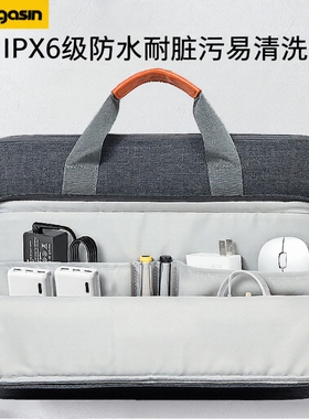 Bagasin电脑包笔记本手提斜挎男女公文包轻薄防水15.6寸联想y9000p拯救者r9000p14寸华硕戴尔17寸大容量适用