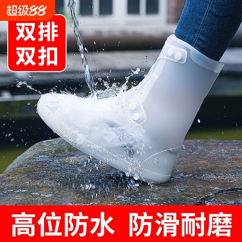 雨鞋套加厚耐磨雨靴儿童硅胶外穿水鞋女雨鞋男款雨天鞋套防水防滑