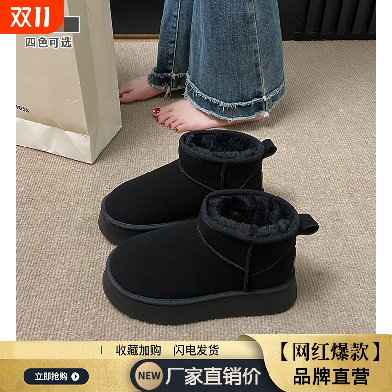 厚底黑色雪地靴女皮毛一体2025新款冬季加绒女鞋子保暖东北大棉鞋