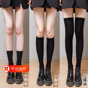 天鹅绒小腿袜高中可爱少女jk长筒袜压力瘦腿学院日系ins风过膝袜