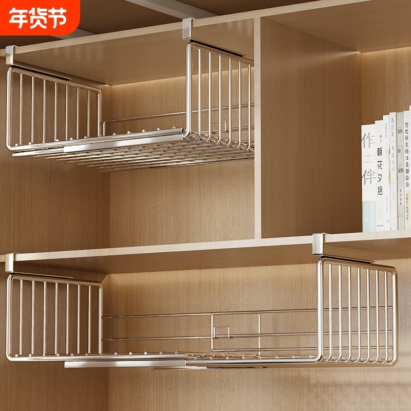 可伸缩桌柜下挂篮宿舍床边收纳架衣柜悬挂免打孔置物架桌下收纳盒,收纳整理,整理架/置物架/收纳架,淘宝优惠券,粉丝福利购,淘宝优惠卷