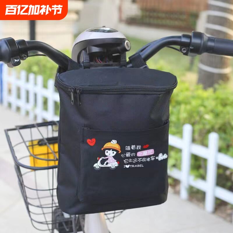 电动车挂物包电瓶车前置防水收纳袋防雨挂包自行车挂兜便捷储物包