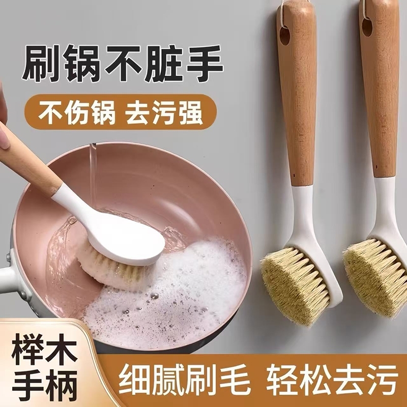 天然剑麻锅刷家用长柄洗碗刷厨房