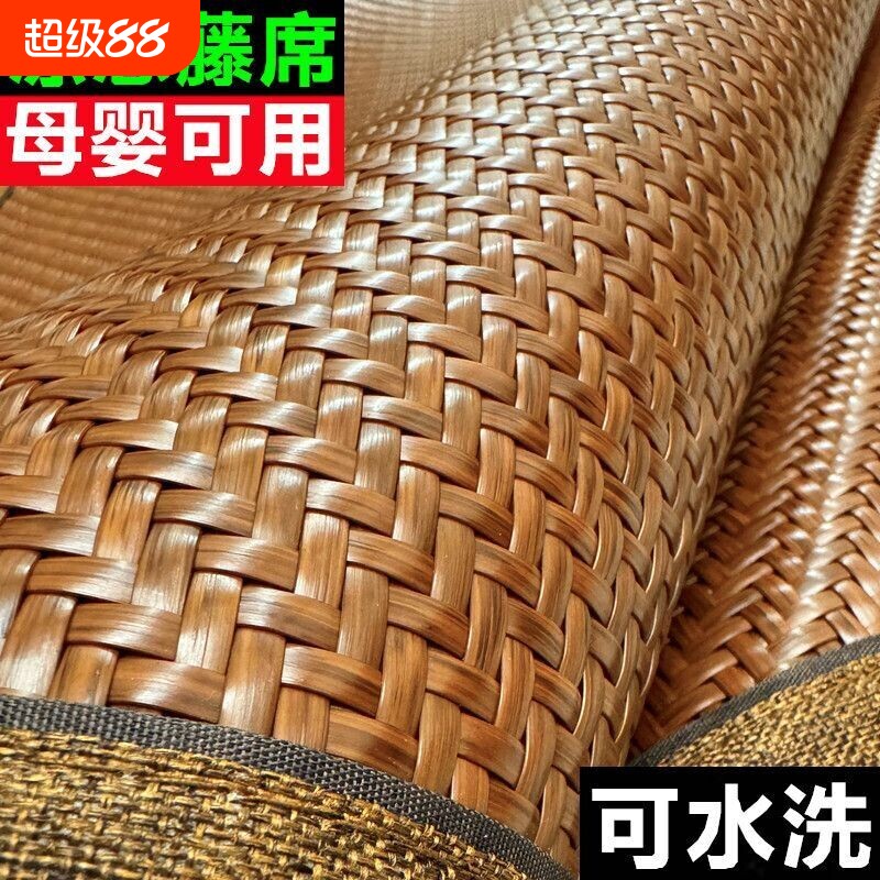 冰丝藤席草席可折叠凉席2026新款学生宿舍单人席子凉床垫夏季双面