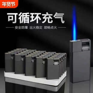 新款磨砂金属防风打火机50支高档防爆充气火机印字批发可循环男友