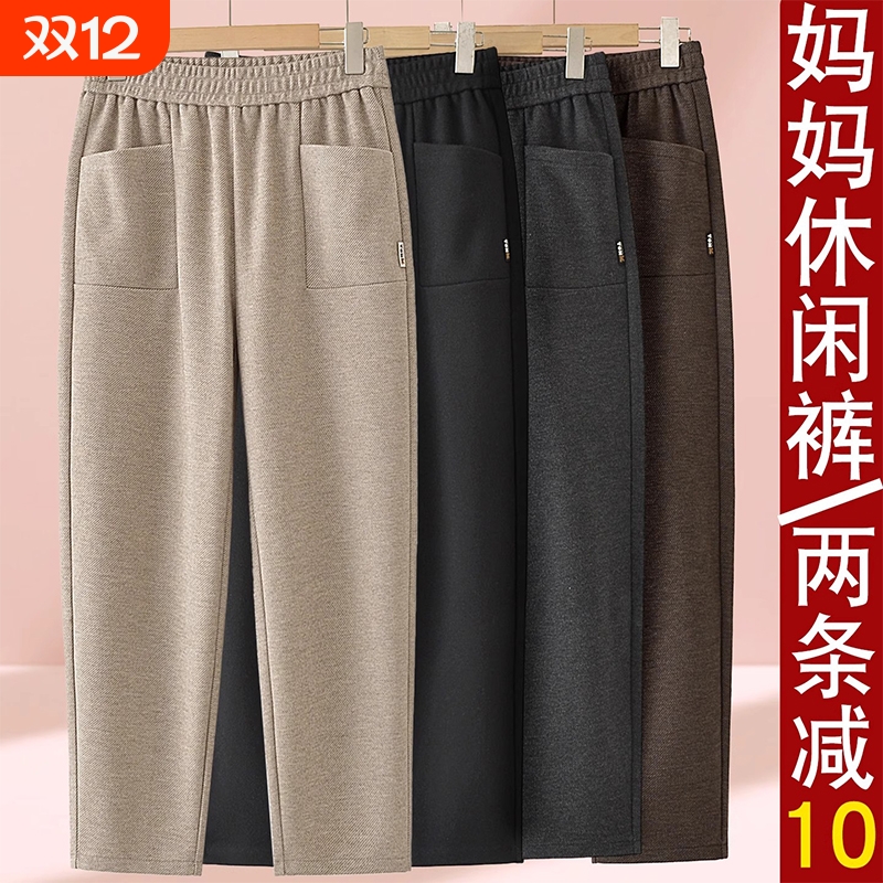 妈妈秋冬直筒裤子中老年加绒裤子
