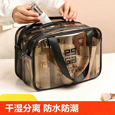 干湿分离大容量化妆包防水