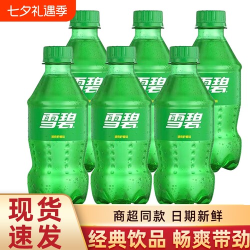 雪碧可口可乐300ml迷你小瓶装柠檬味碳酸饮料夏季汽水饮品批发