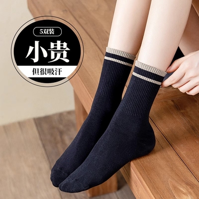 袜子女秋冬中筒袜纯棉休闲风日系吸汗双杠条纹袜春季黑白高筒长袜