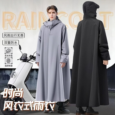 【全身防暴雨】长款雨衣