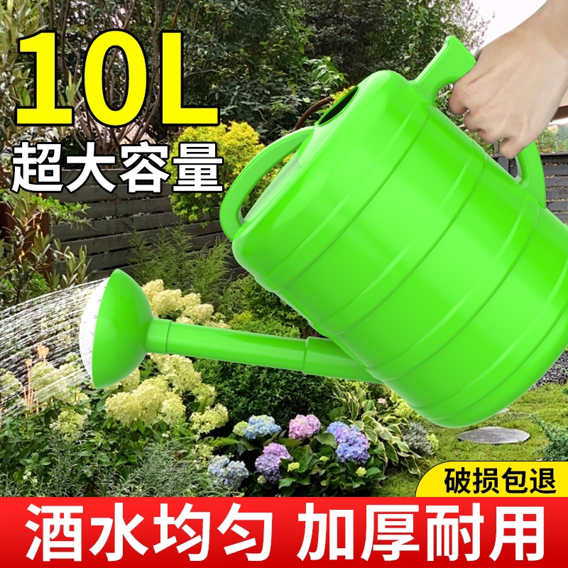 大容量加厚7L10L抗摔洒水壶手提式多功能浇水壶浇花浇菜水壶花洒