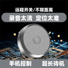 gps定位器录音笔听音追踪跟踪仪订用充电神器j监控防探测设备汽车