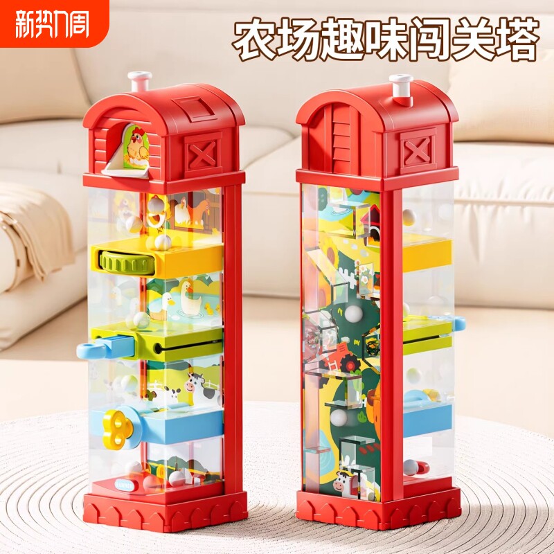 宝宝蒙氏启蒙早教益智因果关系玩具婴儿童1一3岁开关农场闯关抬头