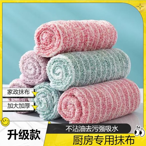 竹炭纤维易清洗抹布|千人加购