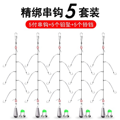 防缠绕串钩套装鱼钩钓组抛竿海竿黄辣丁黄骨鱼海钓套厂铃铛子线