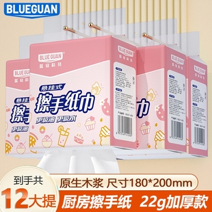 200抽加厚大包悬挂式抽纸厨房擦手纸巾纯木浆家用卫生纸擦水纸抽