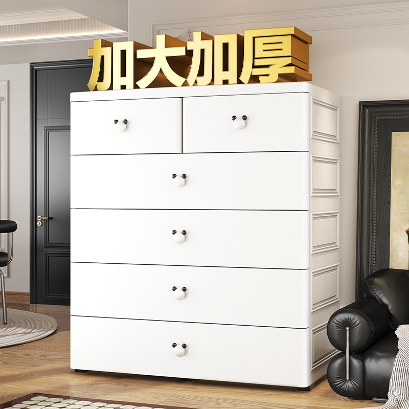 抽屉式收纳柜大容量加厚环保
