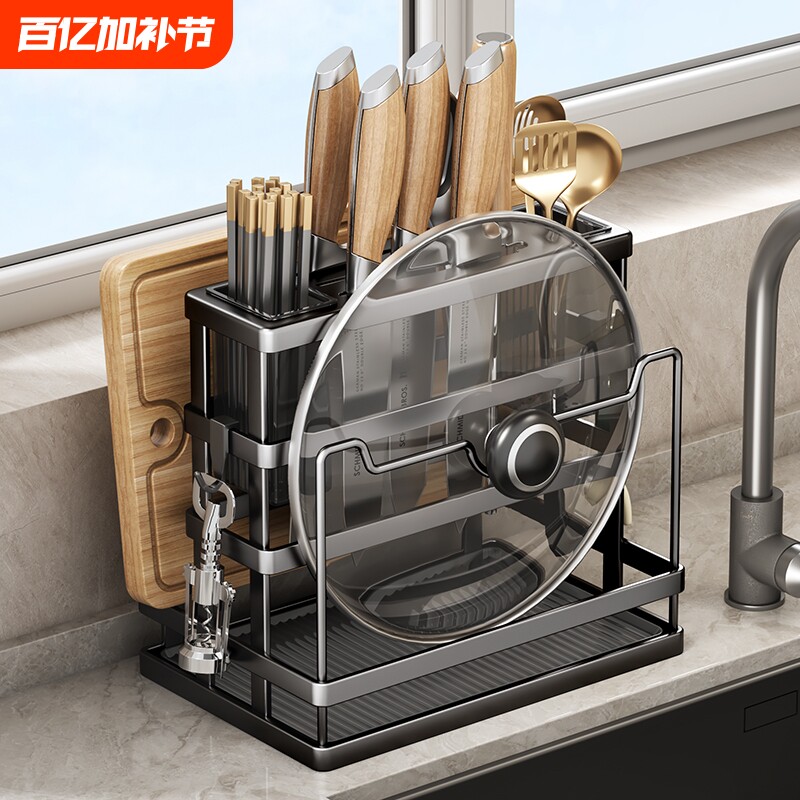 不锈钢厨房刀架壁挂置物架台面菜板架菜刀筷笼一体砧板刀具收纳架
