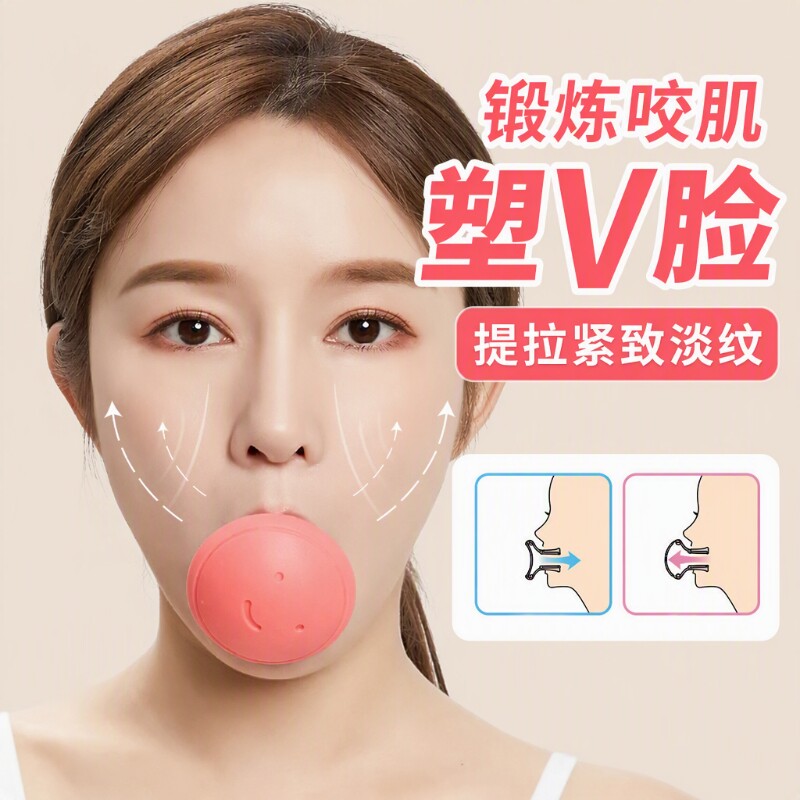 脸部训练器去法令纹消除神器提拉紧致面部提升v脸瘦脸咬肌仪按摩